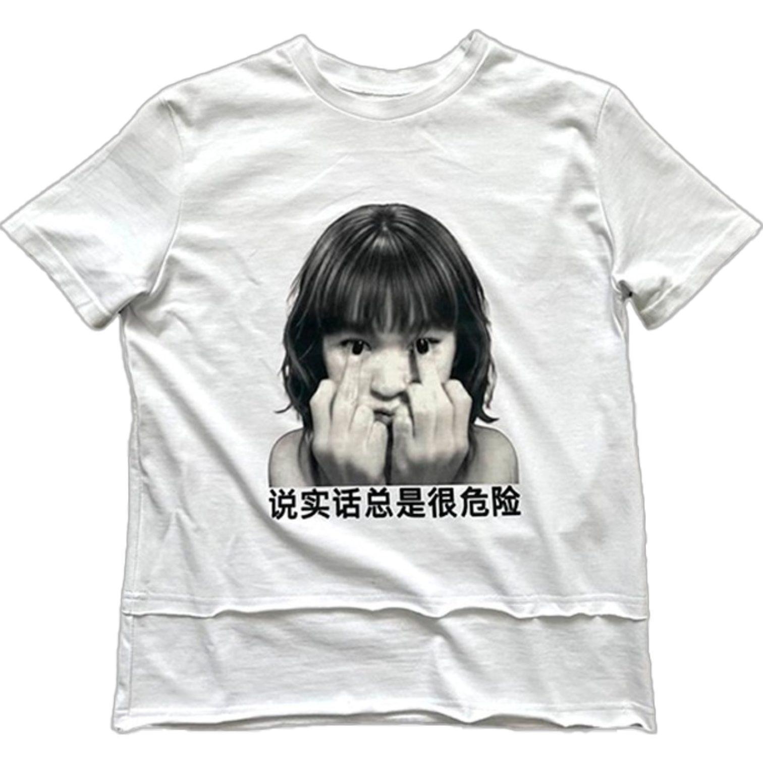 DESTROYTREAT T-SHIRT "危险驱使我"